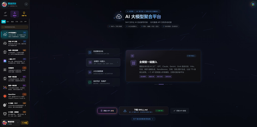 动漫相加与数字创作